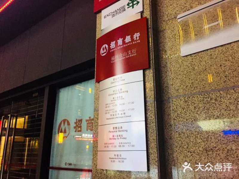 福州仓山实业:产业变迁中的重要力量